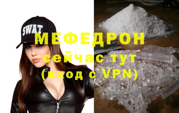 mdpv Волосово