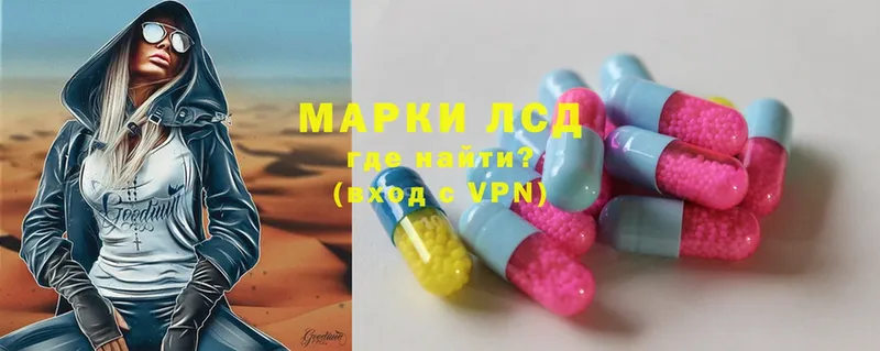 ЛСД экстази ecstasy  Северская 