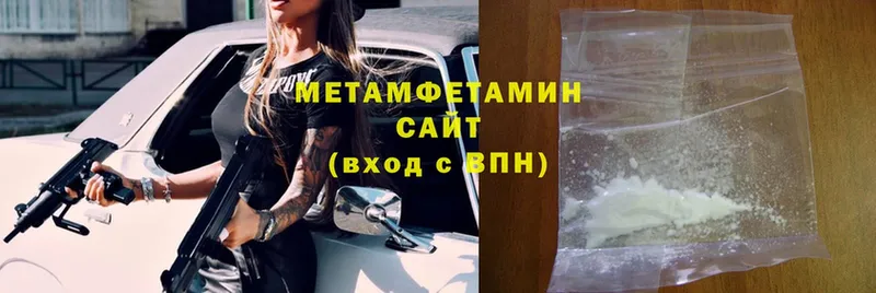 МЕТАМФЕТАМИН витя Северская